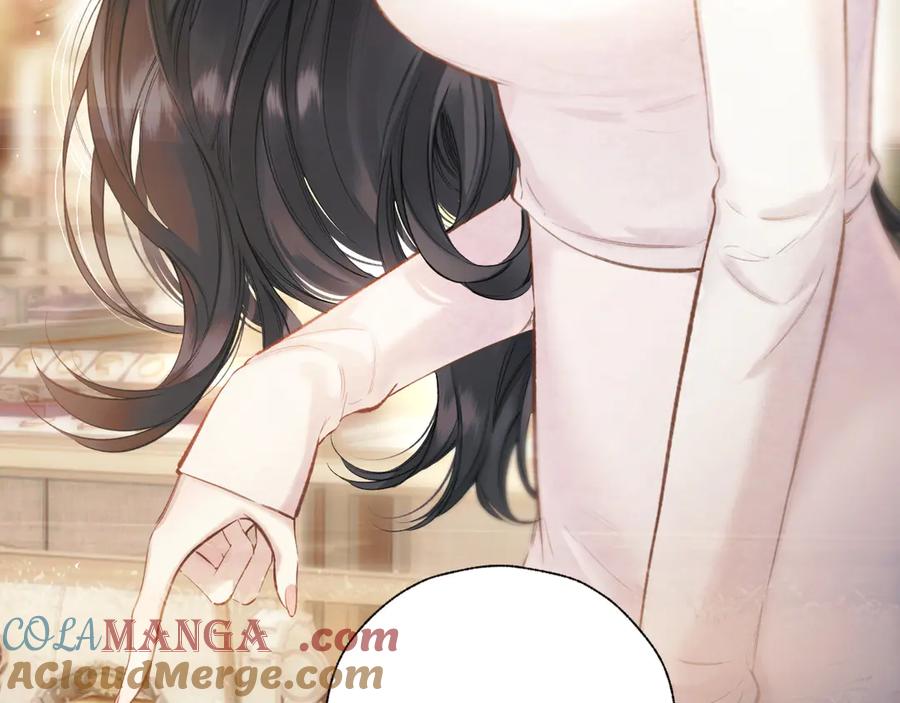 《错撩》第49话 苦果 第17页