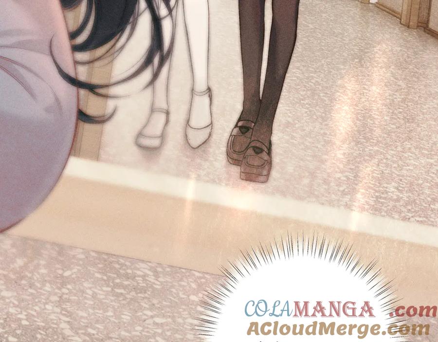 《错撩》第49话 苦果 第33页
