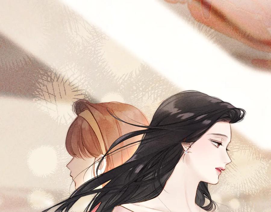 《错撩》第49话 苦果 第58页