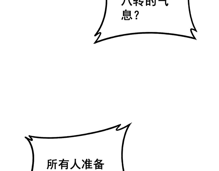 《虫族主宰：我玩的就是天灾》第61话 收仆 第42页
