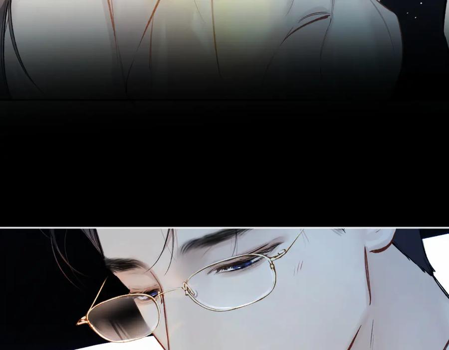 《错撩》第49话 苦果 第112页