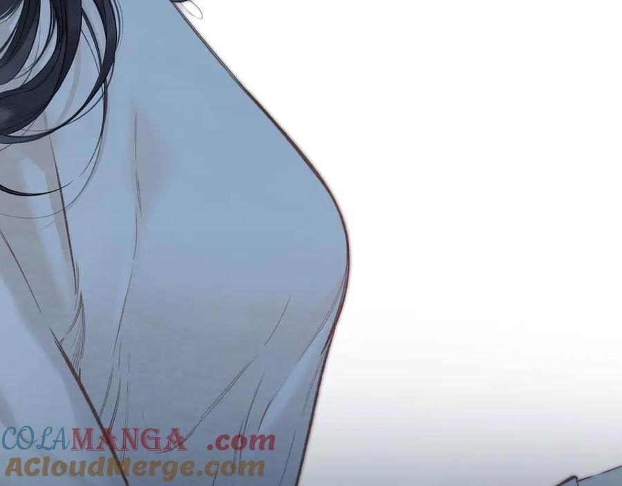 《错撩》第49话 苦果 第81页