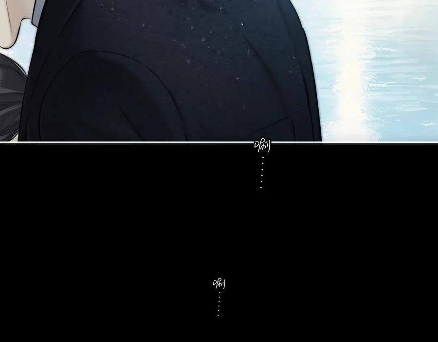 《错撩》第49话 苦果 第115页