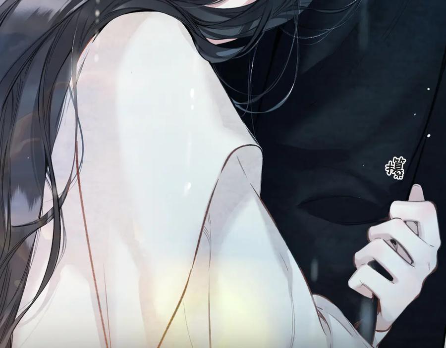 《错撩》第49话 苦果 第111页