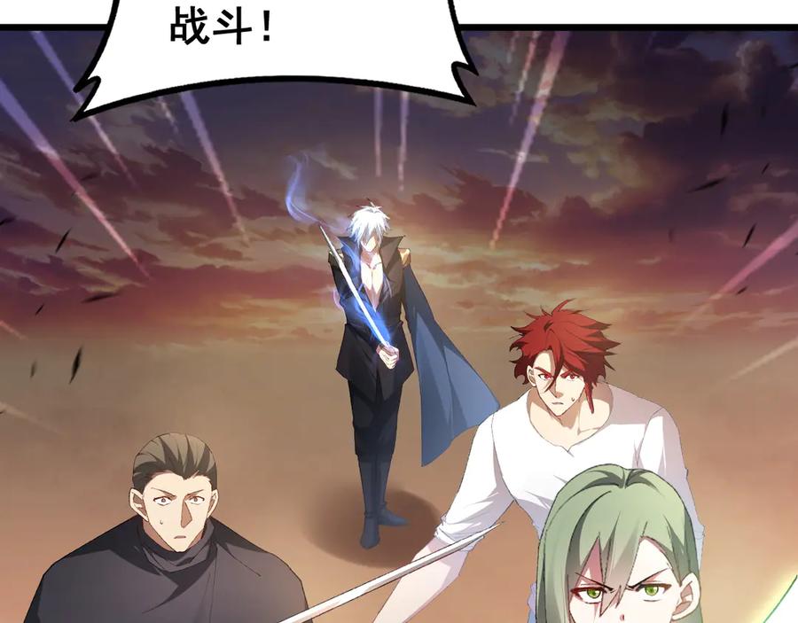 《虫族主宰：我玩的就是天灾》第61话 收仆 第43页