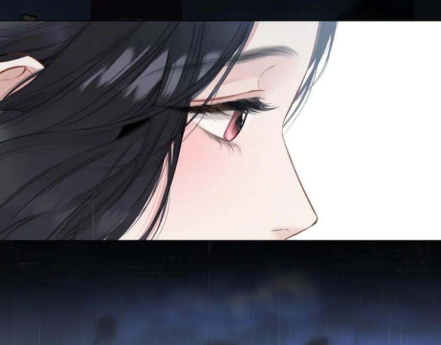 《错撩》第49话 苦果 第83页