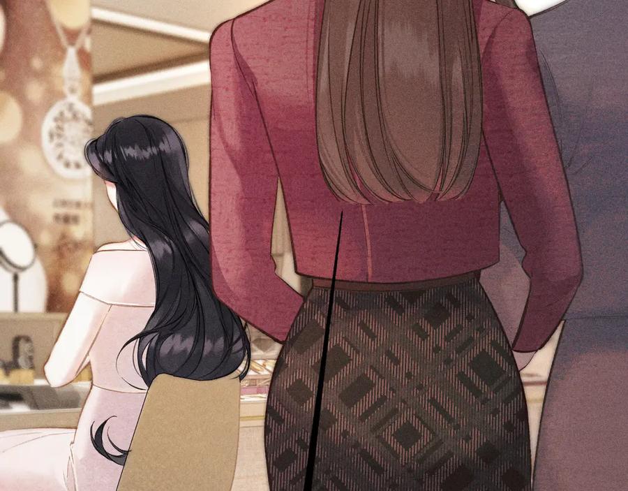 《错撩》第49话 苦果 第39页