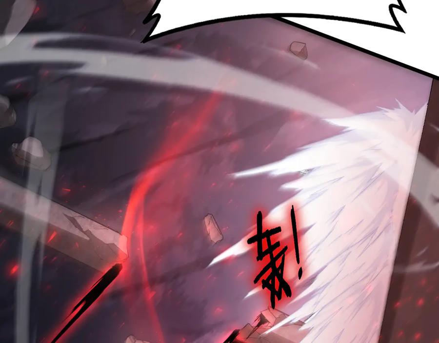 《虫族主宰：我玩的就是天灾》第68话 遥遥领先 第7页