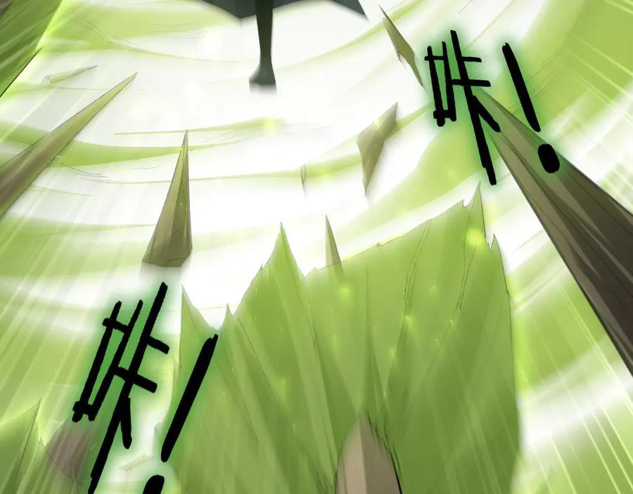 《虫族主宰：我玩的就是天灾》第68话 遥遥领先 第132页