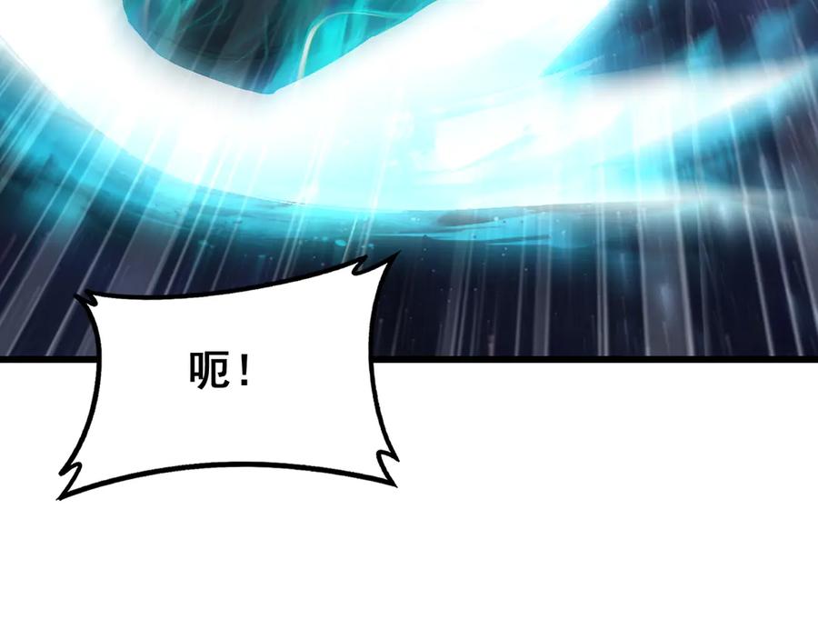 《虫族主宰：我玩的就是天灾》第68话 遥遥领先 第75页