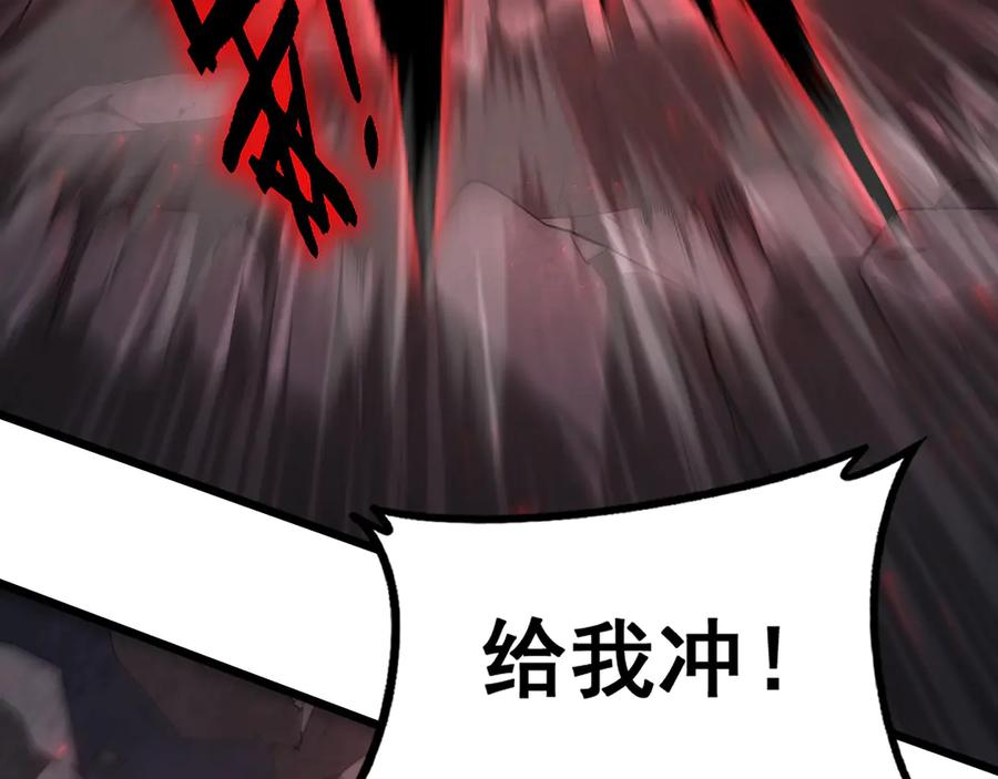 《虫族主宰：我玩的就是天灾》第68话 遥遥领先 第6页