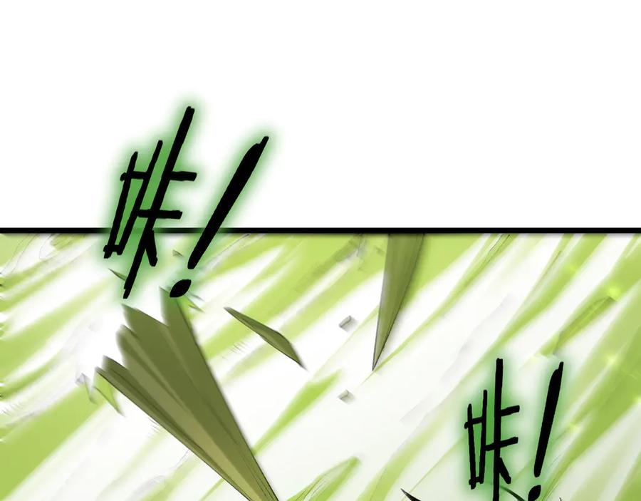 《虫族主宰：我玩的就是天灾》第68话 遥遥领先 第126页