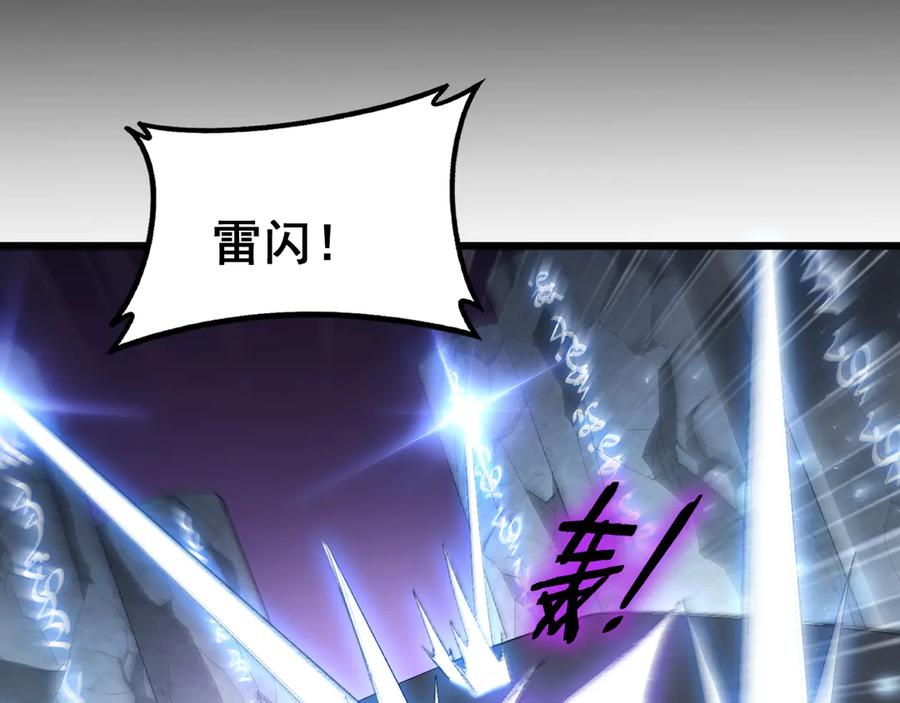 《虫族主宰：我玩的就是天灾》第68话 遥遥领先 第27页