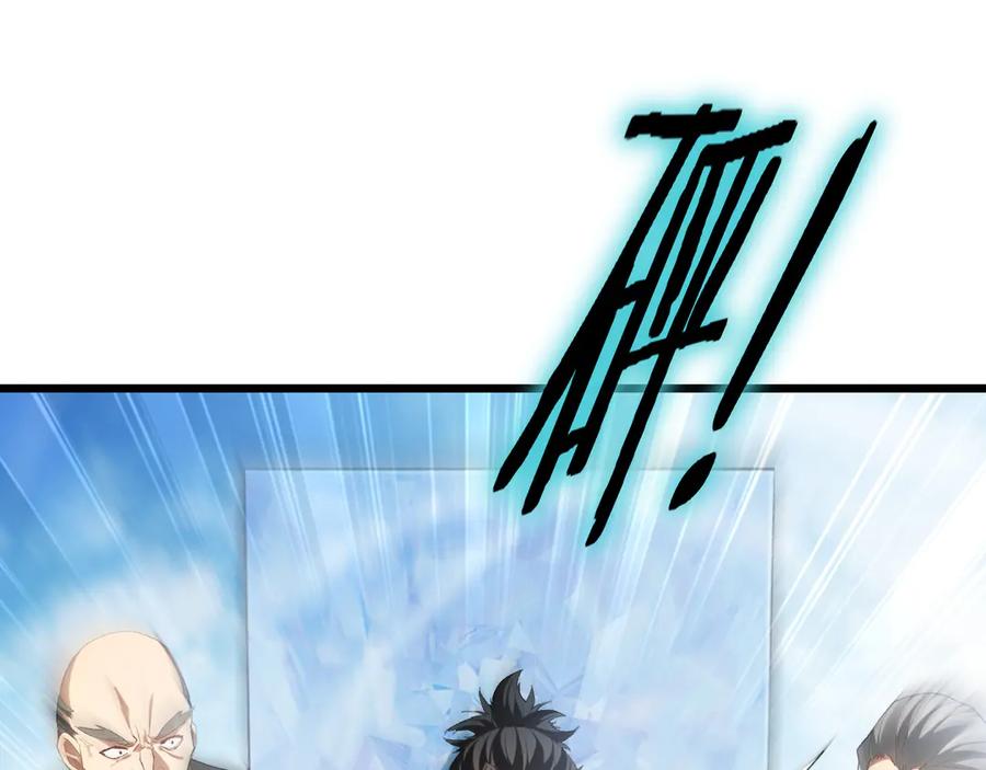 《虫族主宰：我玩的就是天灾》第68话 遥遥领先 第76页