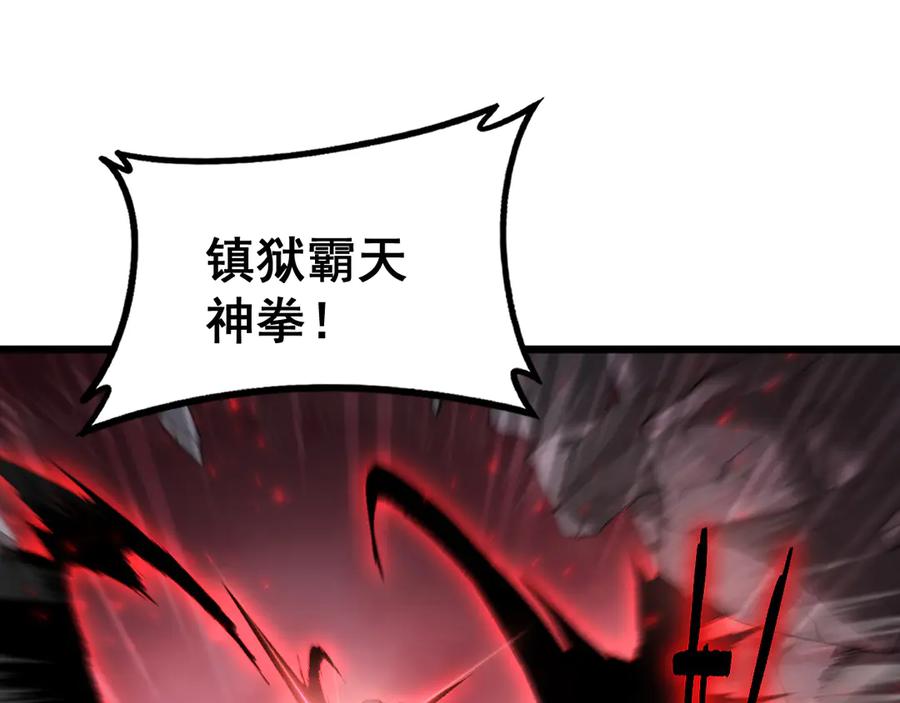 《虫族主宰：我玩的就是天灾》第68话 遥遥领先 第4页