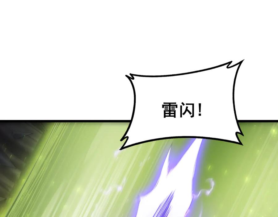 《虫族主宰：我玩的就是天灾》第68话 遥遥领先 第120页