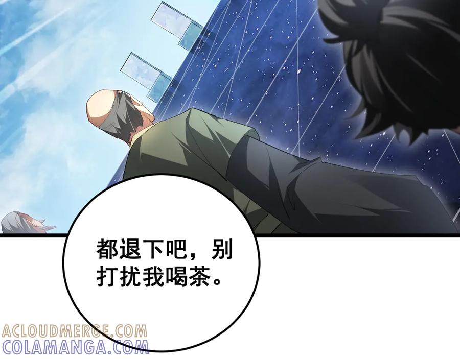 《虫族主宰：我玩的就是天灾》第68话 遥遥领先 第69页