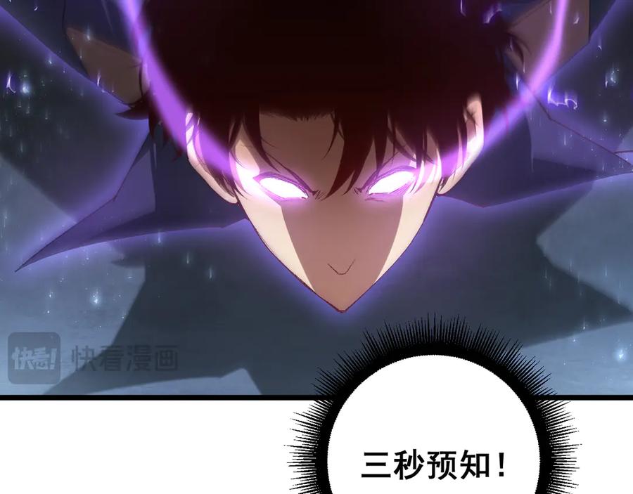 《虫族主宰：我玩的就是天灾》第68话 遥遥领先 第32页