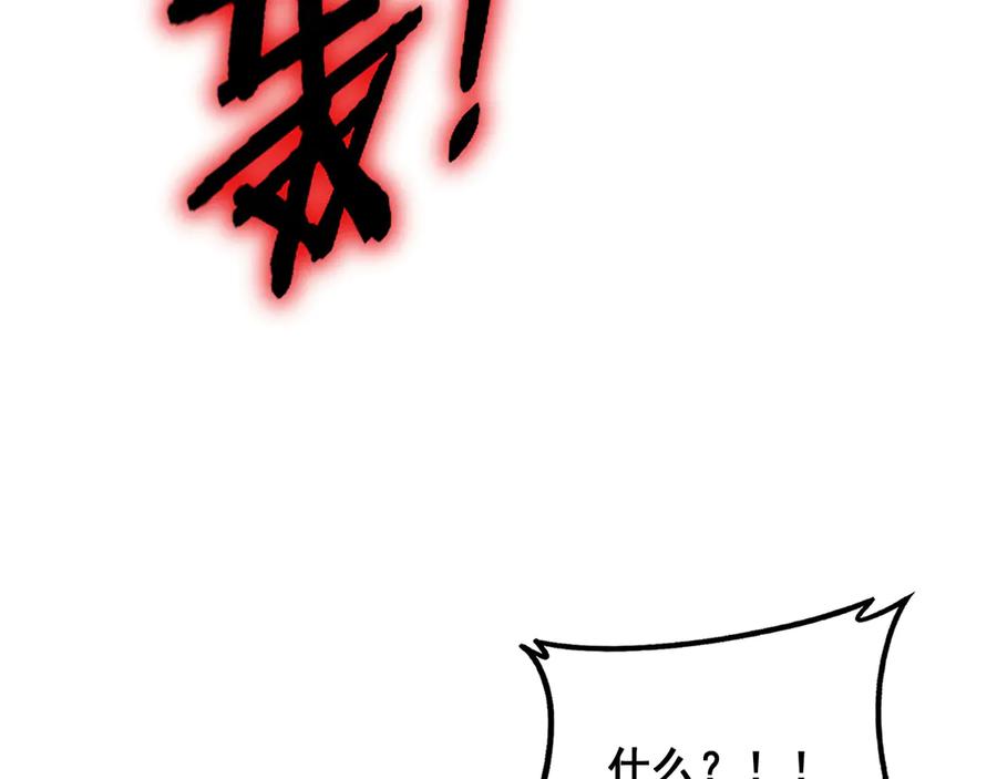 《虫族主宰：我玩的就是天灾》第68话 遥遥领先 第10页