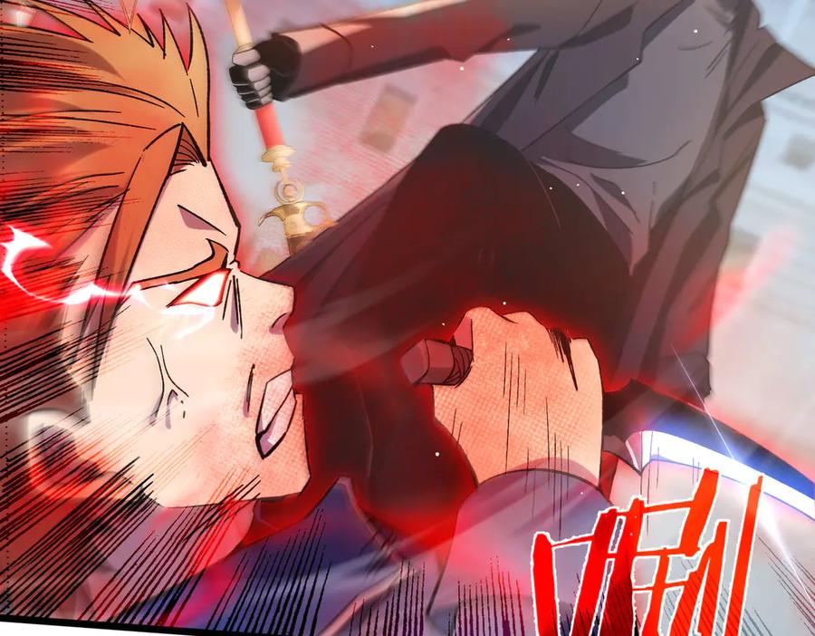 《我靠无敌被动打出成吨伤害！》第70话 永恒巅峰NB 第54页