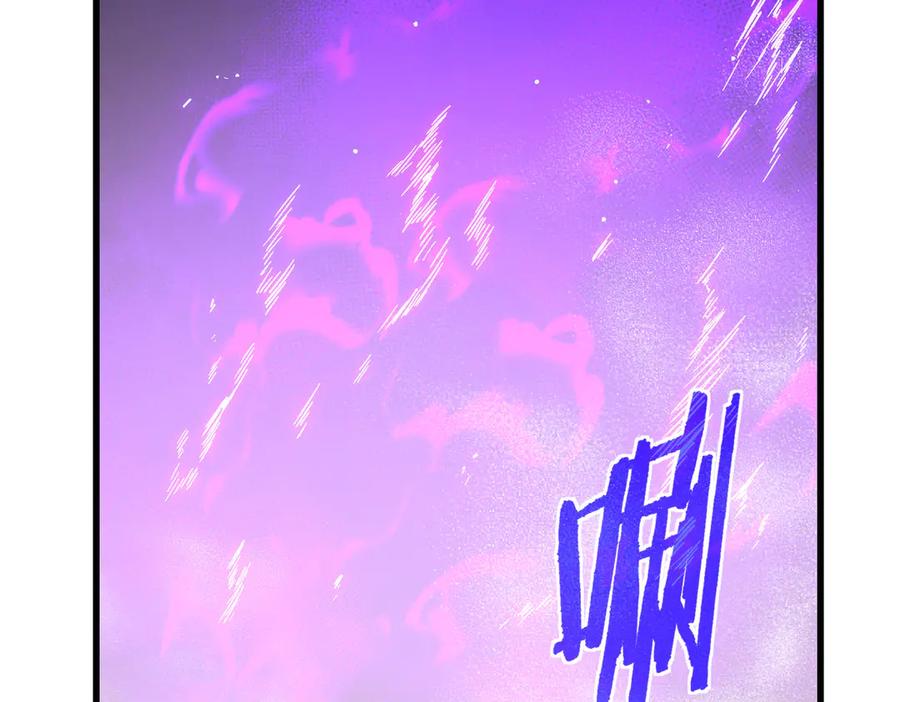 《我靠无敌被动打出成吨伤害！》第70话 永恒巅峰NB 第106页