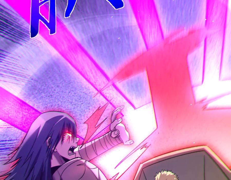 《我靠无敌被动打出成吨伤害！》第70话 永恒巅峰NB 第94页