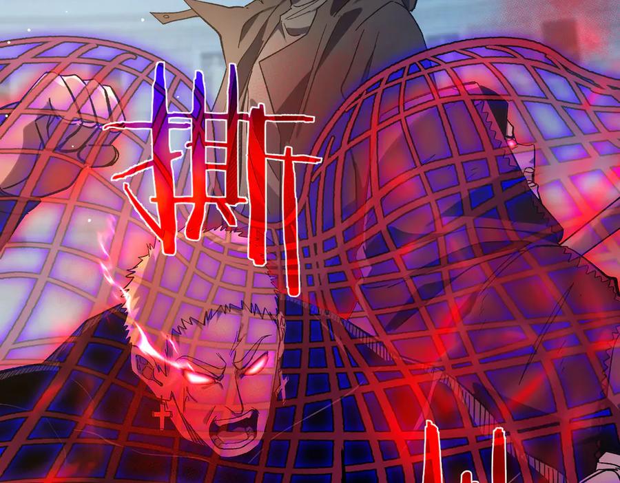 《我靠无敌被动打出成吨伤害！》第70话 永恒巅峰NB 第51页