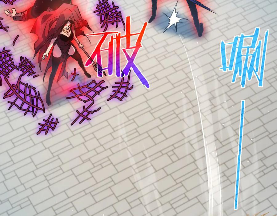 《我靠无敌被动打出成吨伤害！》第70话 永恒巅峰NB 第56页
