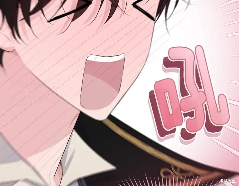 《明明是冷美人小姐却变成了忠犬大少爷》第74话 第82页