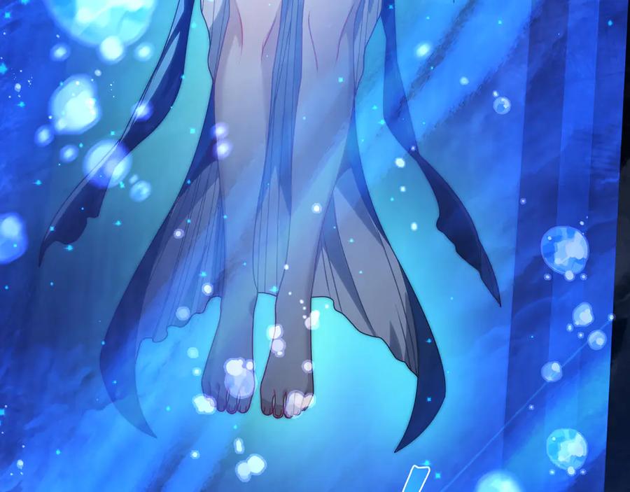 《大爱魔尊，女徒弟都想杀我》第89话 为师以你为荣 第132页