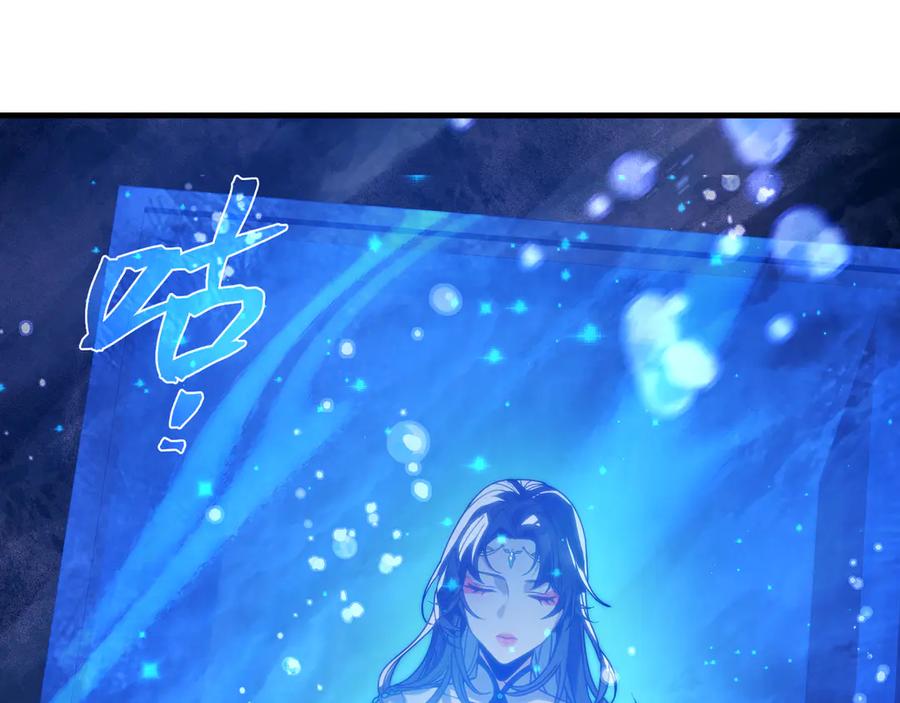 《大爱魔尊，女徒弟都想杀我》第89话 为师以你为荣 第130页