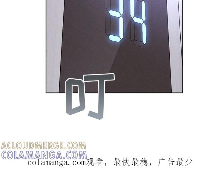 《彩虹城》第10章：提醒 第19页