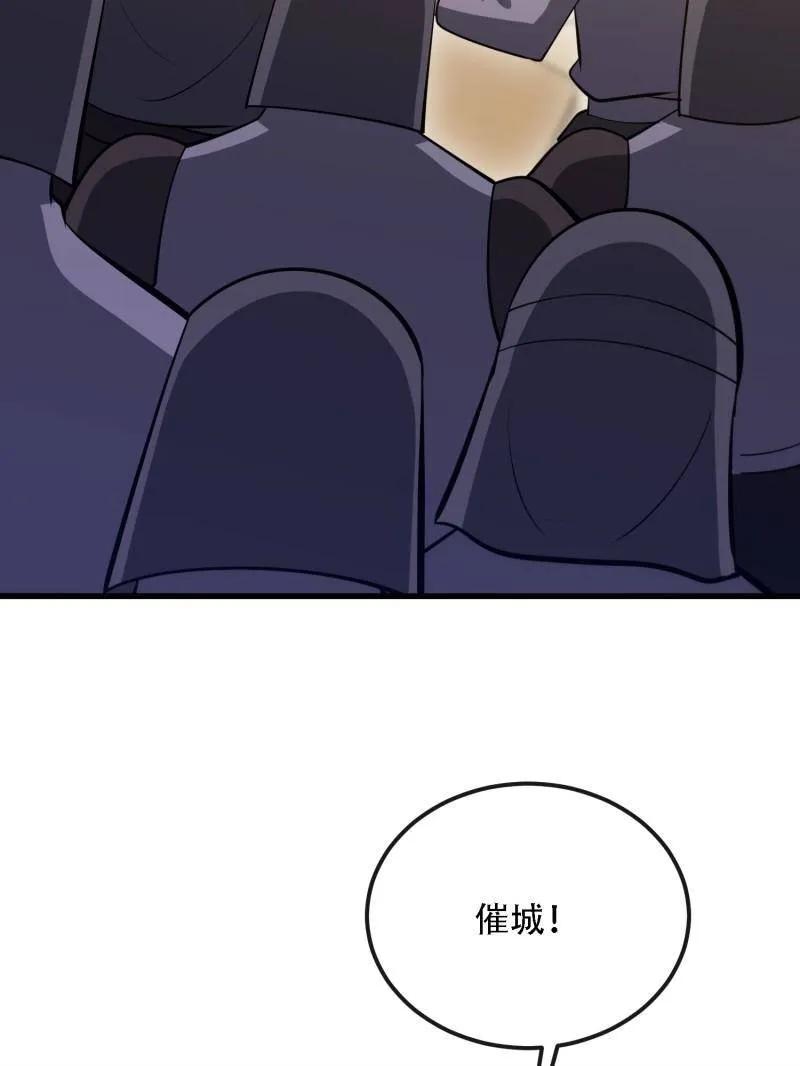 第一序列 第604话 603 摧城 第186页