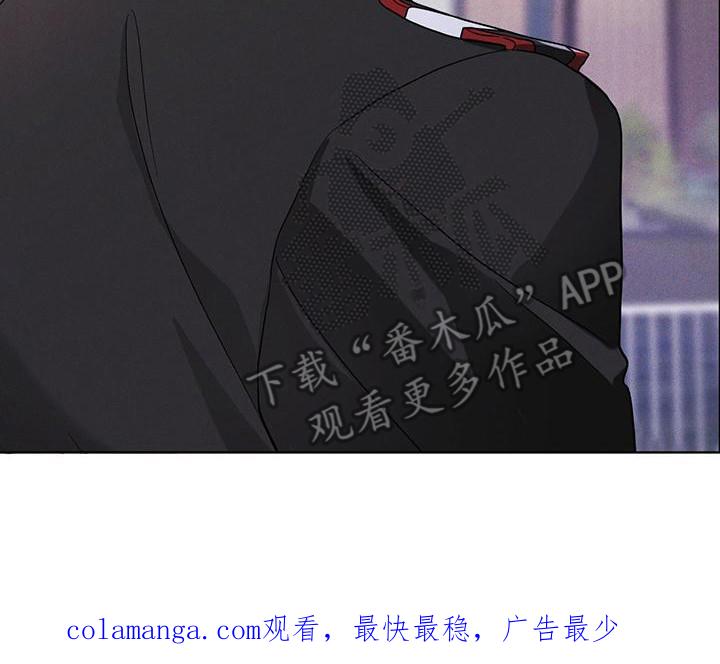 《彩虹城》第13章：精准命中 第20页