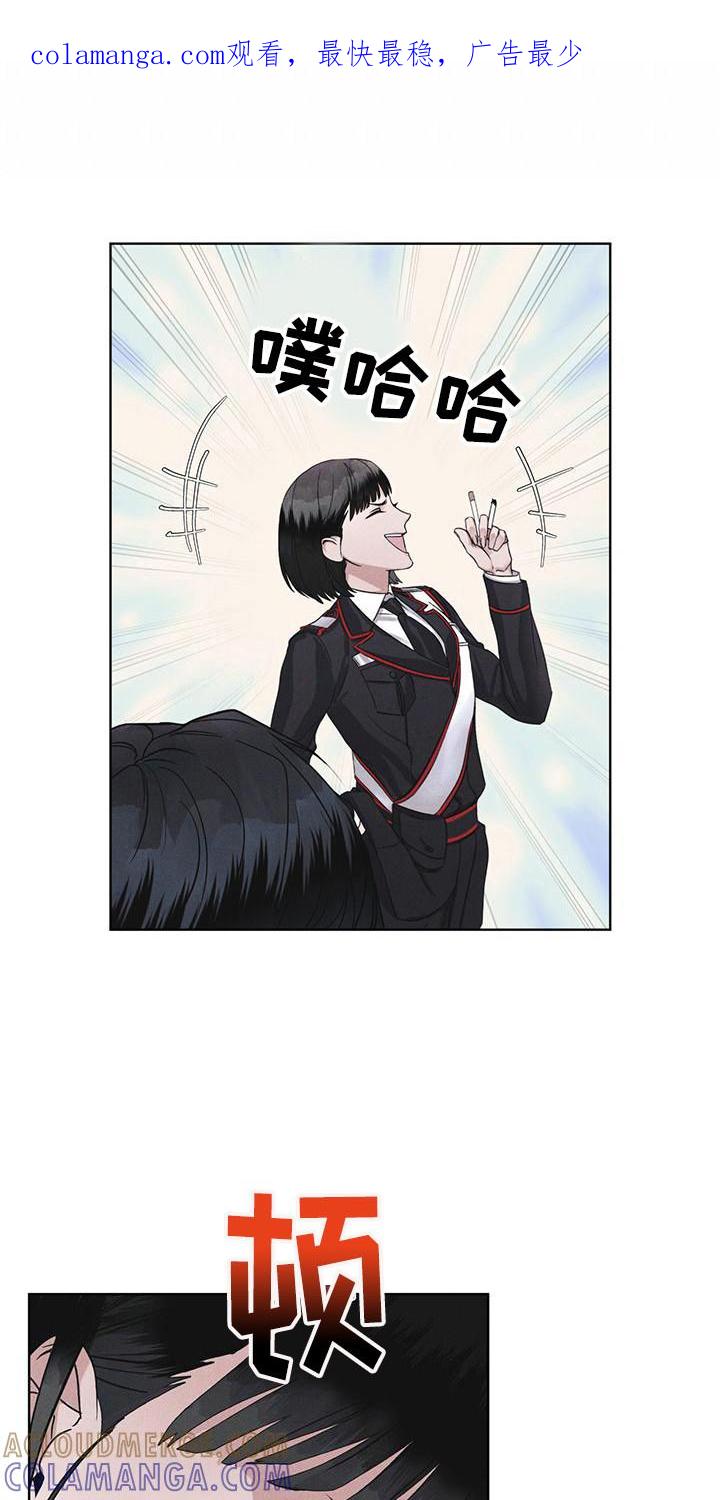 《彩虹城》第13章：精准命中 第1页