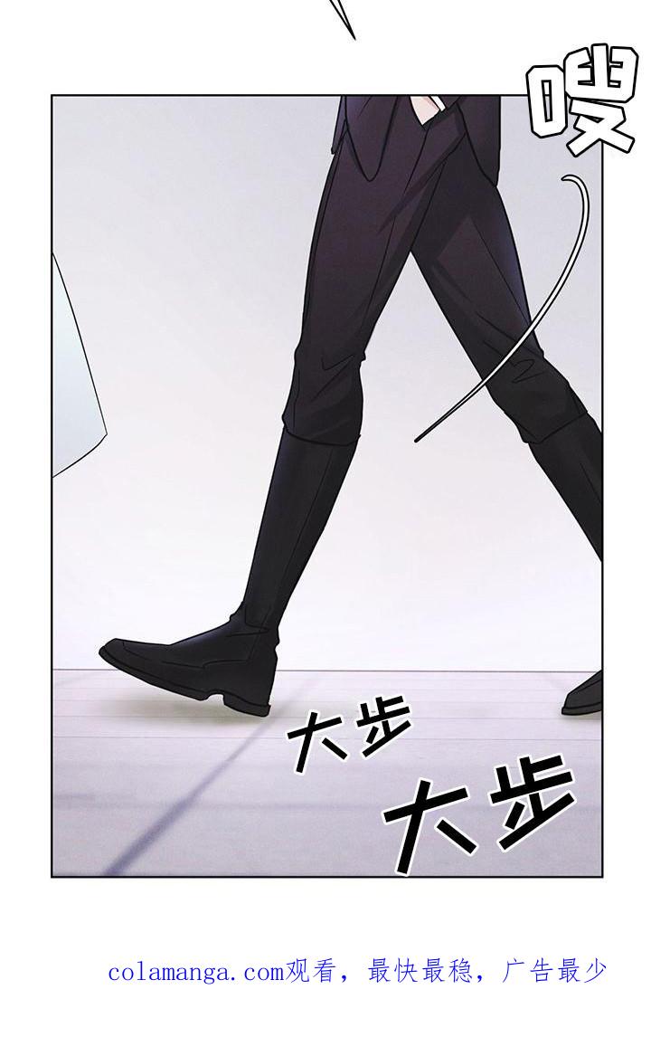 《彩虹城》第14章：名字的含义 第18页