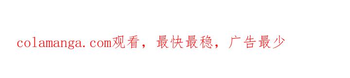 《彩虹城》第15章：像狗一样 第26页