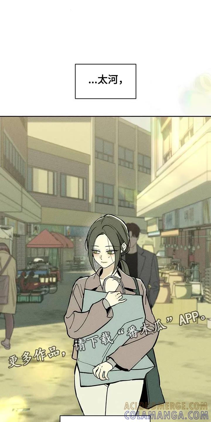 枯萎的花伤心的泪 第159章：特别的喜好 第29页