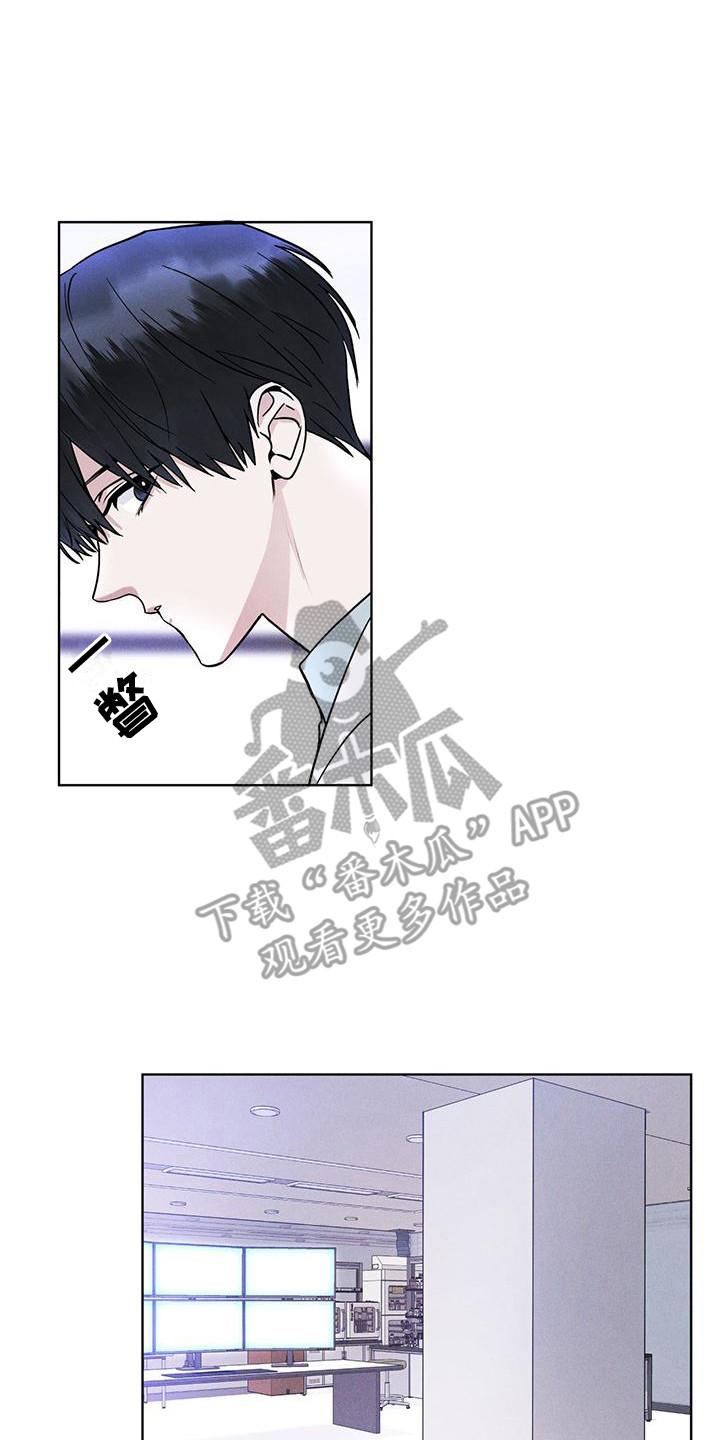 《彩虹城》第16章：案发现场 第18页