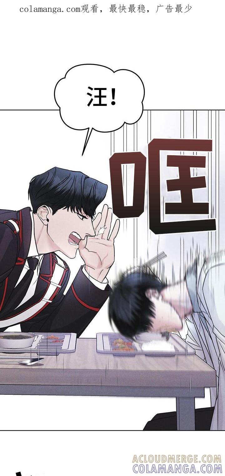 《彩虹城》第16章：案发现场 第1页
