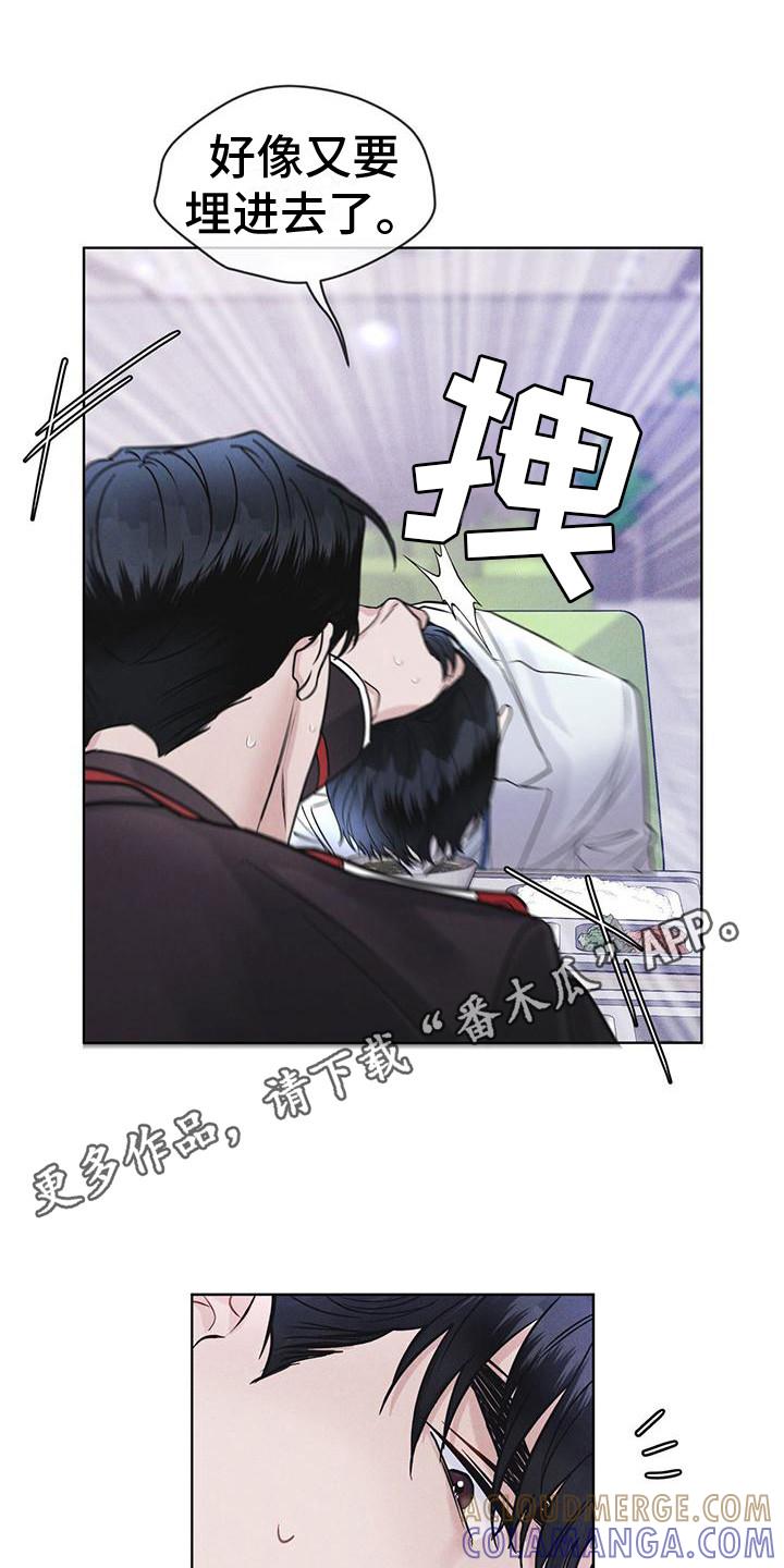 《彩虹城》第16章：案发现场 第5页