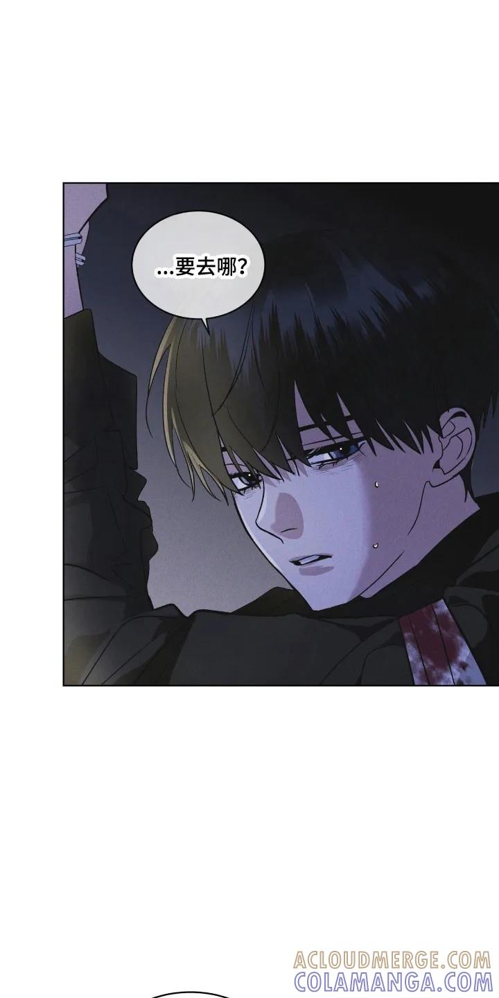 《彩虹城》第161章：【第三季】人体实验 第3页