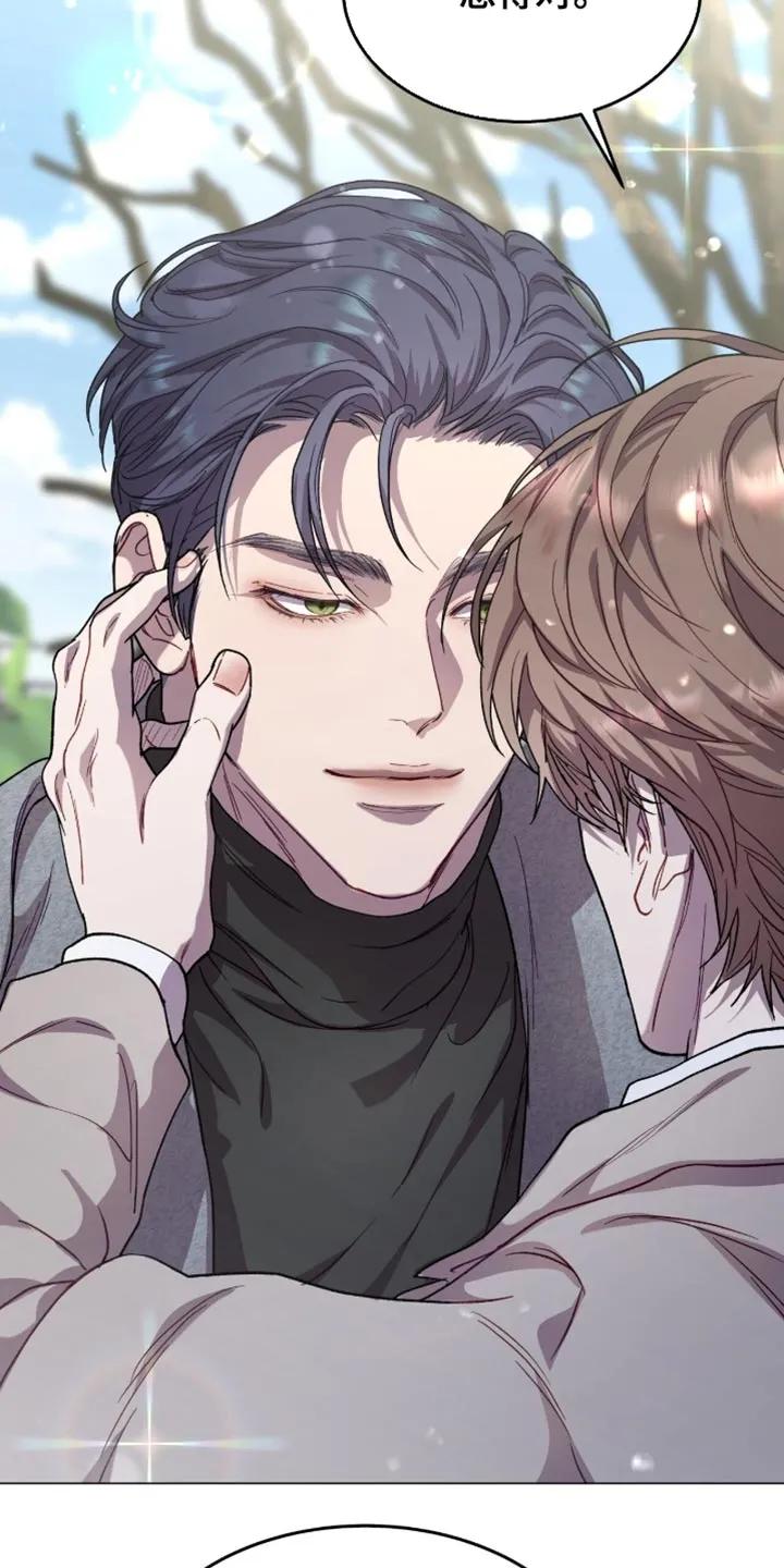 《虚情假意》第169章：【番外】最近的传言 第8页