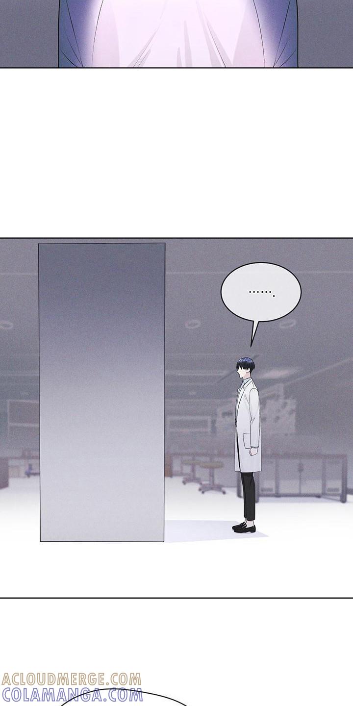 《彩虹城》第17章：疑点 第7页