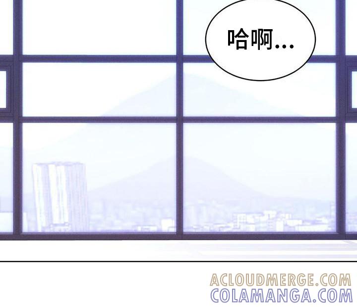《彩虹城》第17章：疑点 第9页
