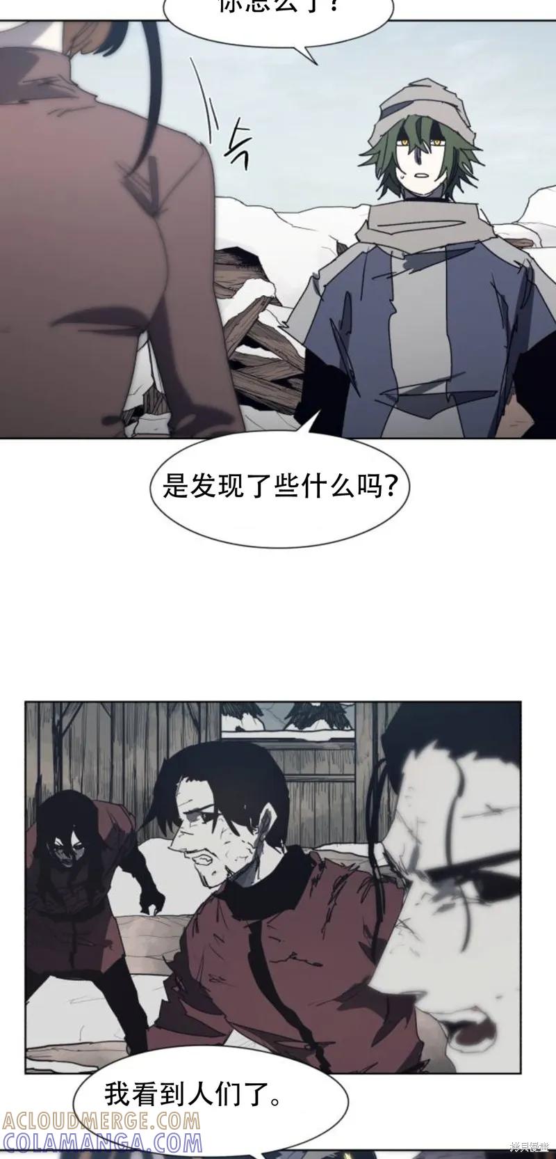 馀火骑士 - 第185话 - 第28张图