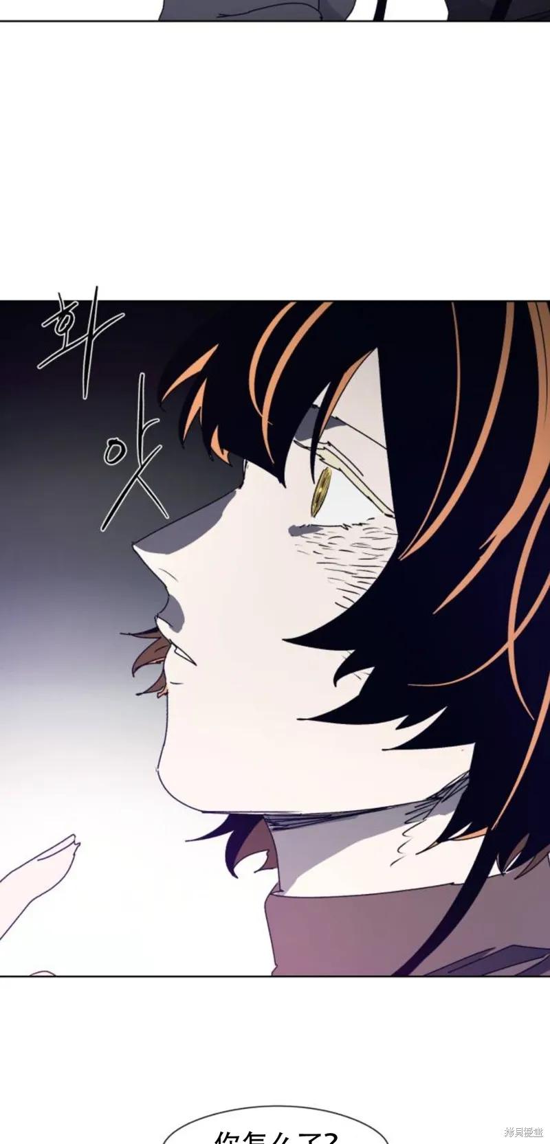 馀火骑士 - 第185话 - 第27张图