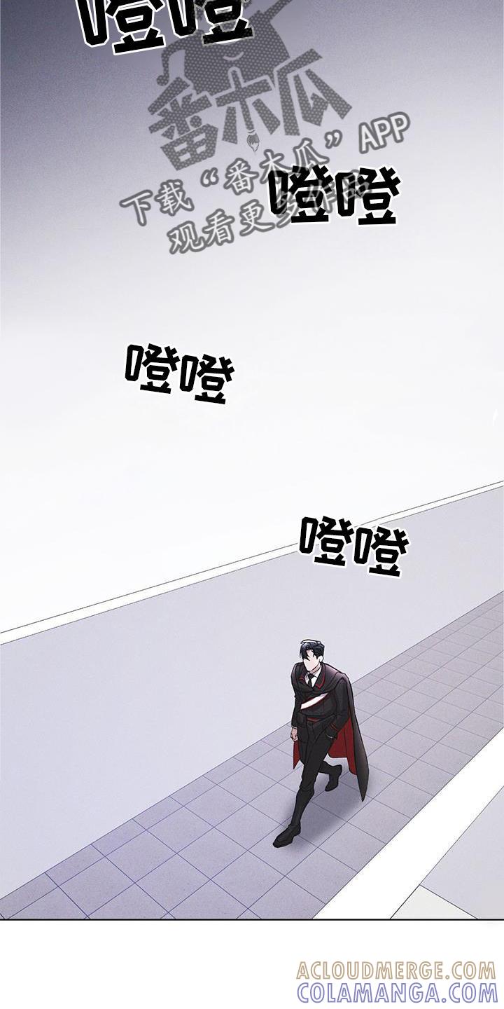 《彩虹城》第19章：等待 第17页