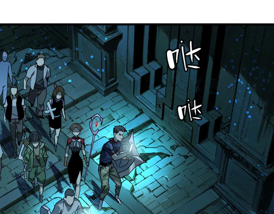 我用顶级系统重塑世界 - 坠入地下 - 第8张图