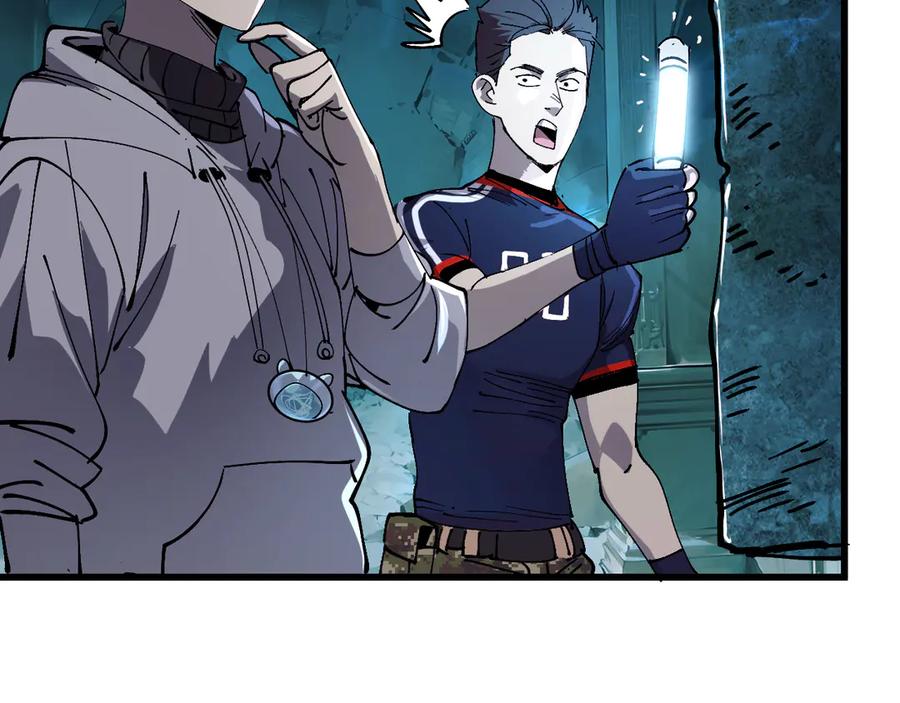 我用顶级系统重塑世界 - 坠入地下 - 第20张图